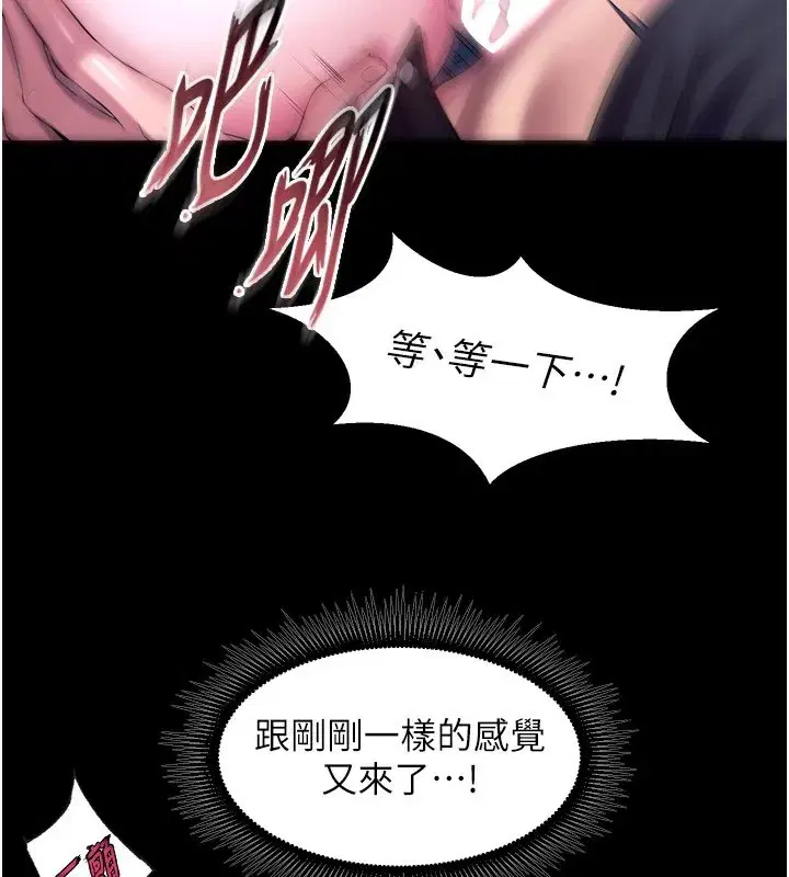 第33話-第一次就噴水的天生名器