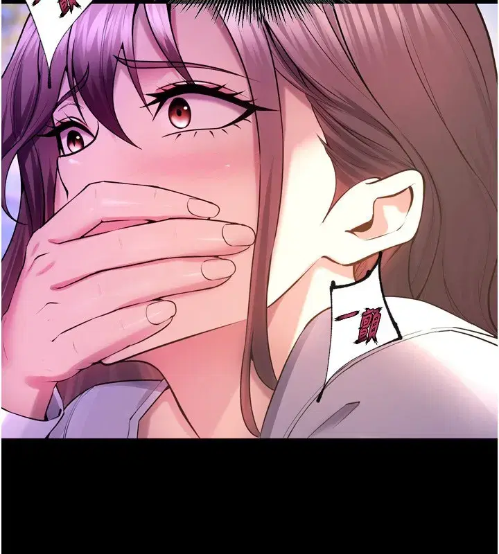 第33話-第一次就噴水的天生名器