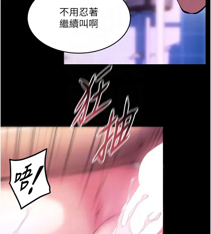 第33話-第一次就噴水的天生名器