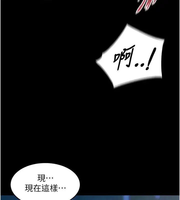 第33話-第一次就噴水的天生名器