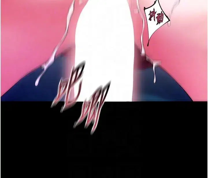 第33話-第一次就噴水的天生名器