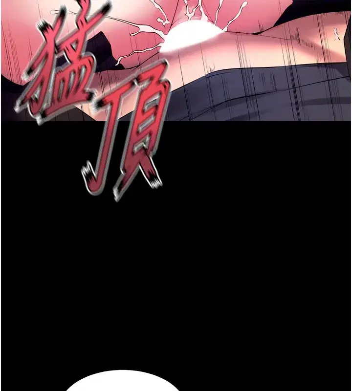 第33話-第一次就噴水的天生名器