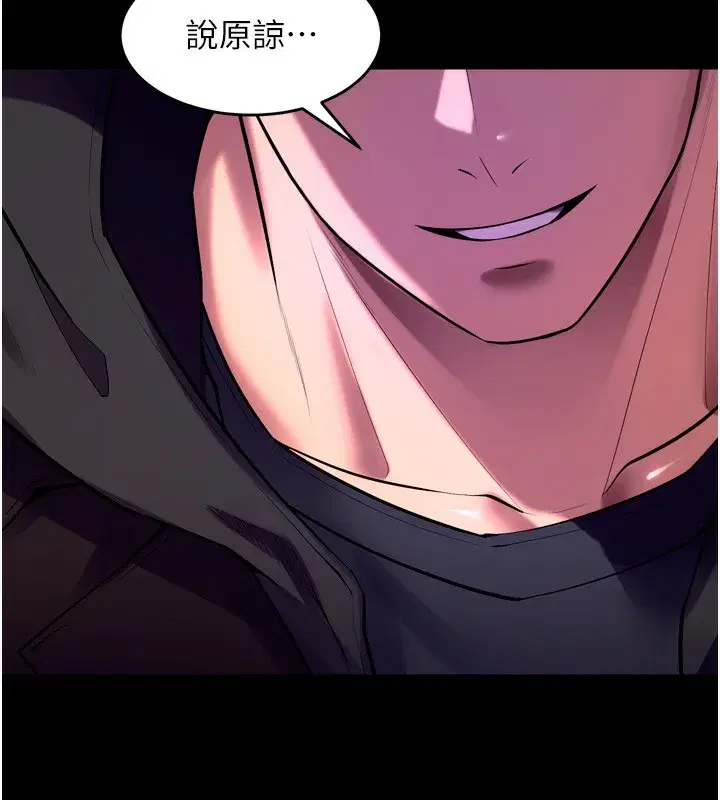 第33話-第一次就噴水的天生名器