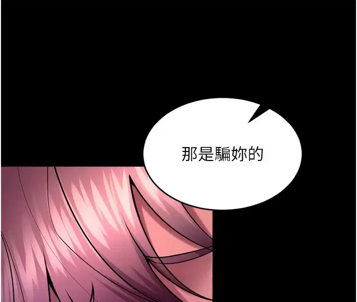 第33話-第一次就噴水的天生名器