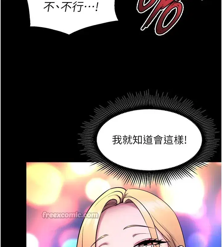 第33話-第一次就噴水的天生名器