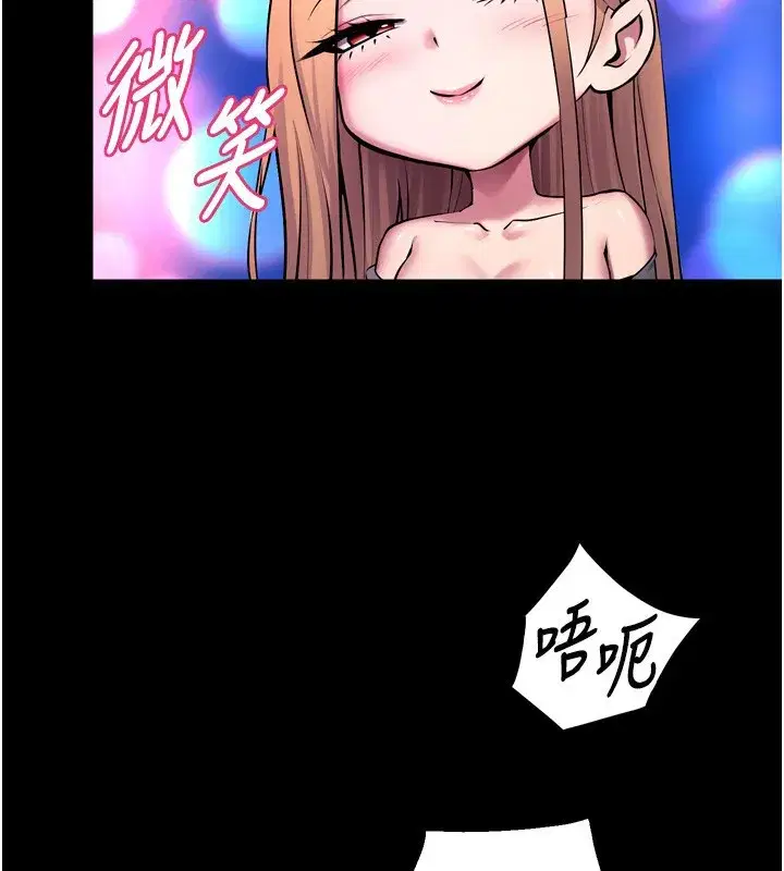 第33話-第一次就噴水的天生名器