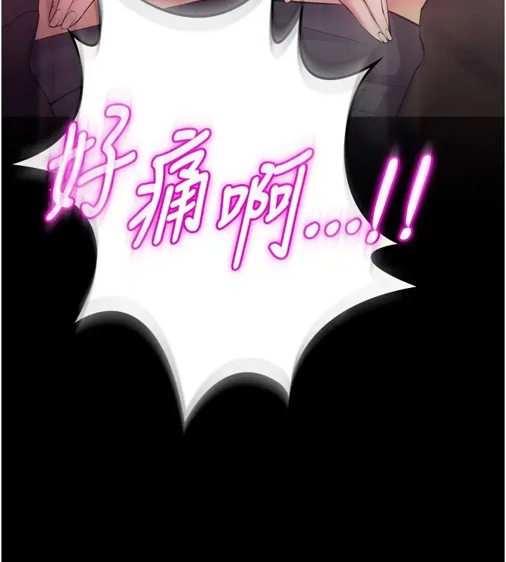 第33話-第一次就噴水的天生名器