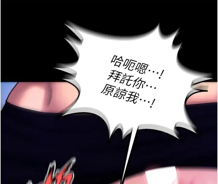 第33話-第一次就噴水的天生名器