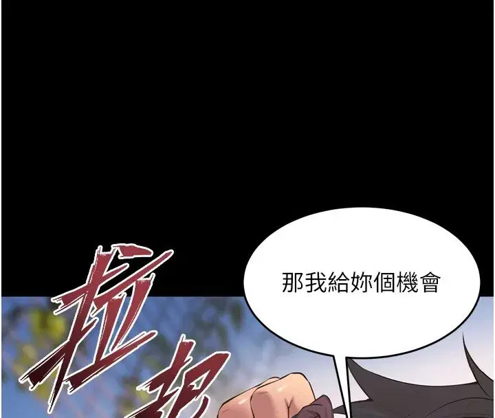 第33話-第一次就噴水的天生名器