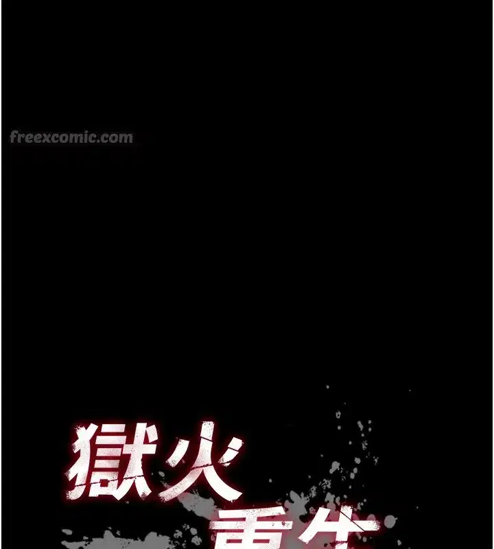 第33話-第一次就噴水的天生名器