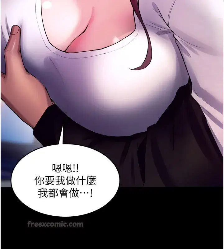 第33話-第一次就噴水的天生名器