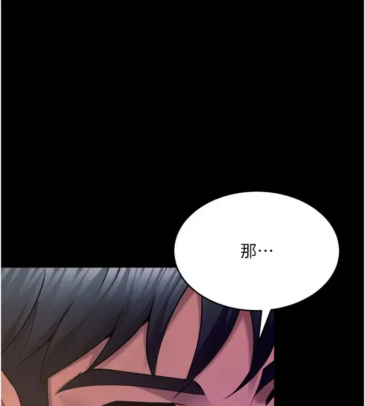 第33話-第一次就噴水的天生名器