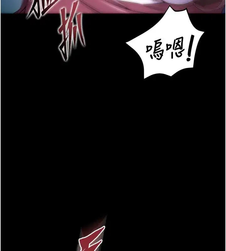 第33話-第一次就噴水的天生名器