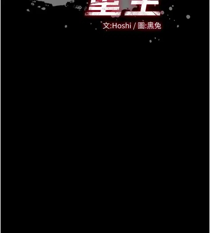 第33話-第一次就噴水的天生名器