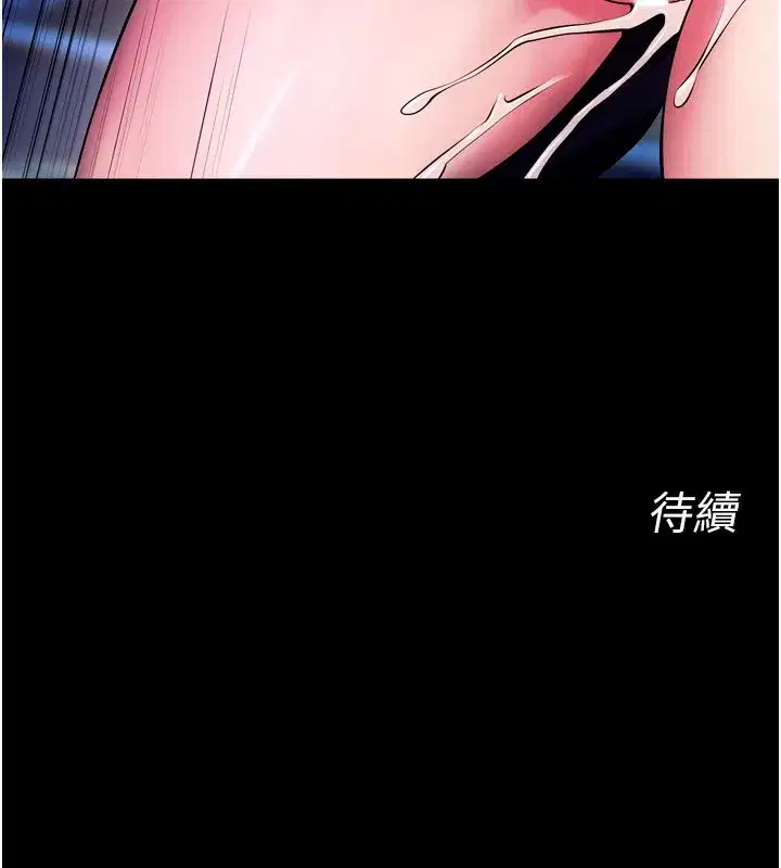 第33話-第一次就噴水的天生名器