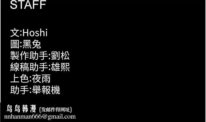 第33話-第一次就噴水的天生名器