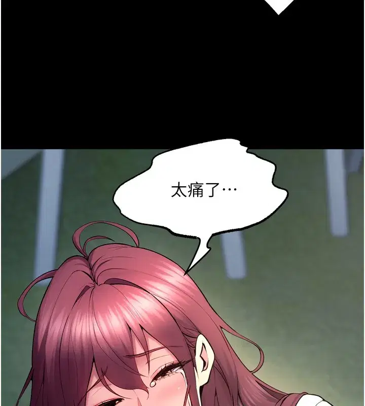 第33話-第一次就噴水的天生名器