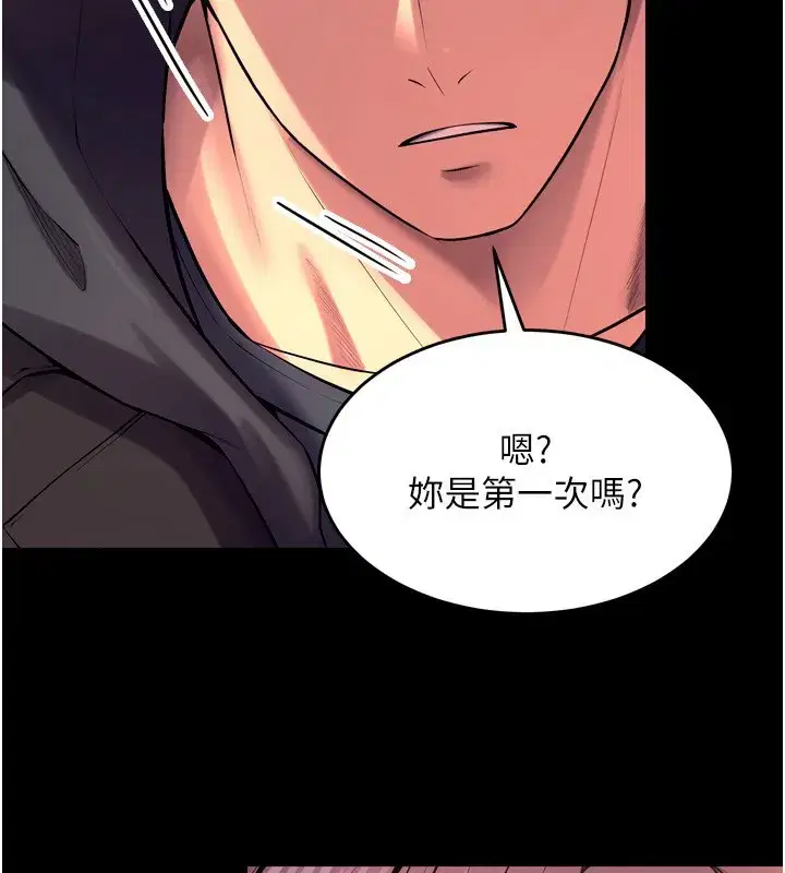 第33話-第一次就噴水的天生名器