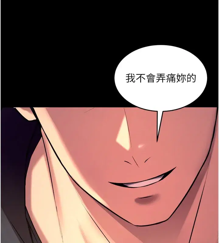 第33話-第一次就噴水的天生名器