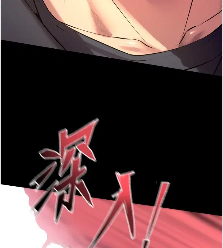 第33話-第一次就噴水的天生名器