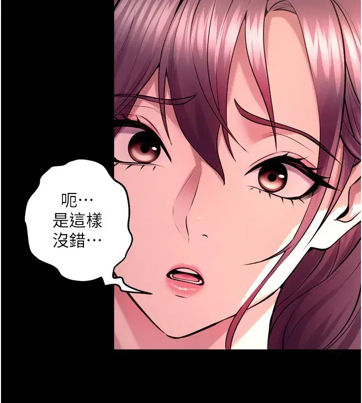 第33話-第一次就噴水的天生名器