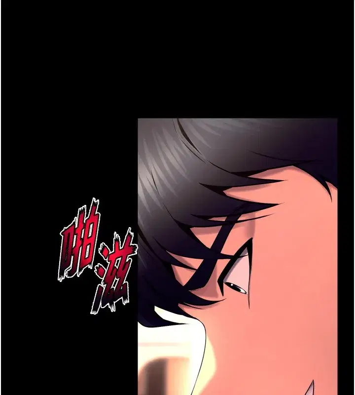 第33話-第一次就噴水的天生名器