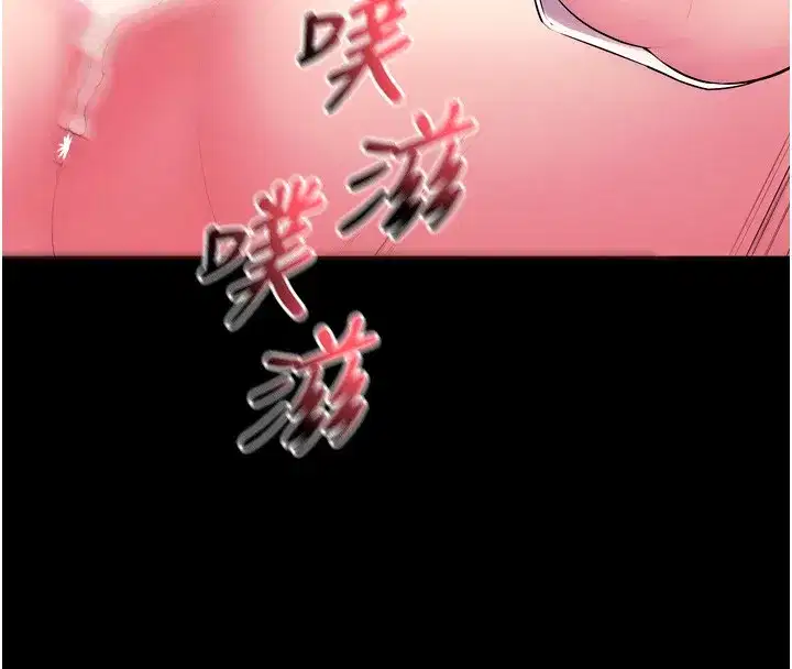 第33話-第一次就噴水的天生名器