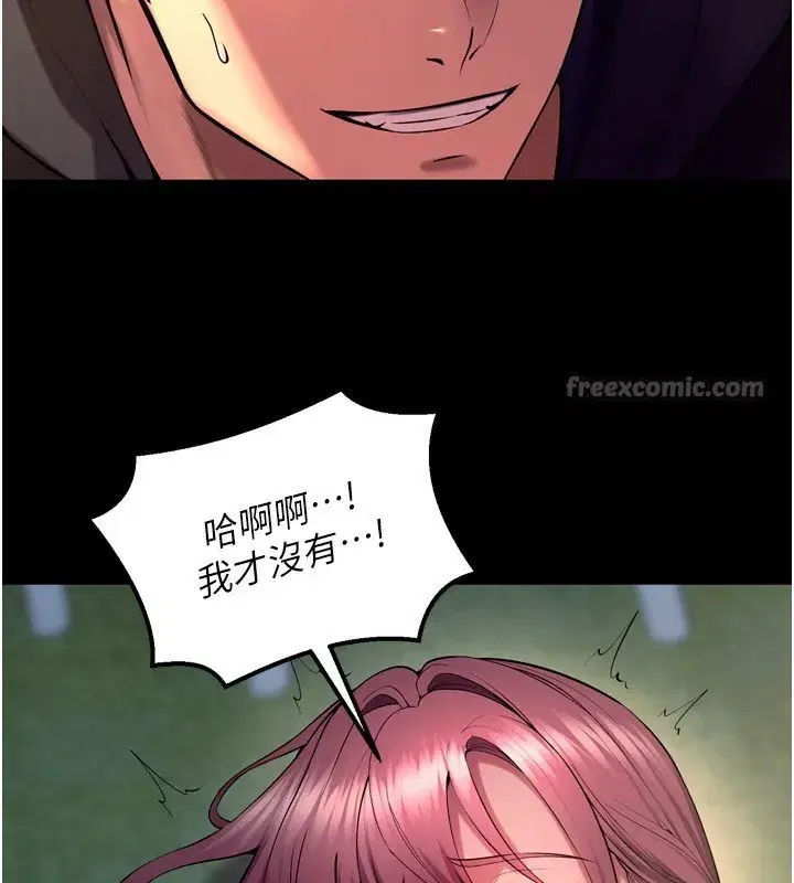 第33話-第一次就噴水的天生名器