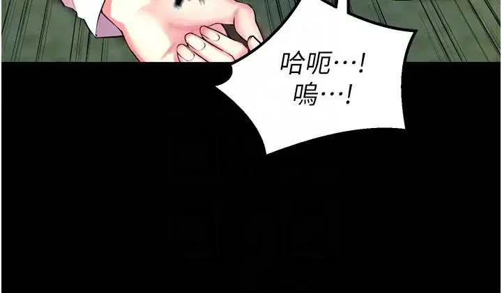 第33話-第一次就噴水的天生名器