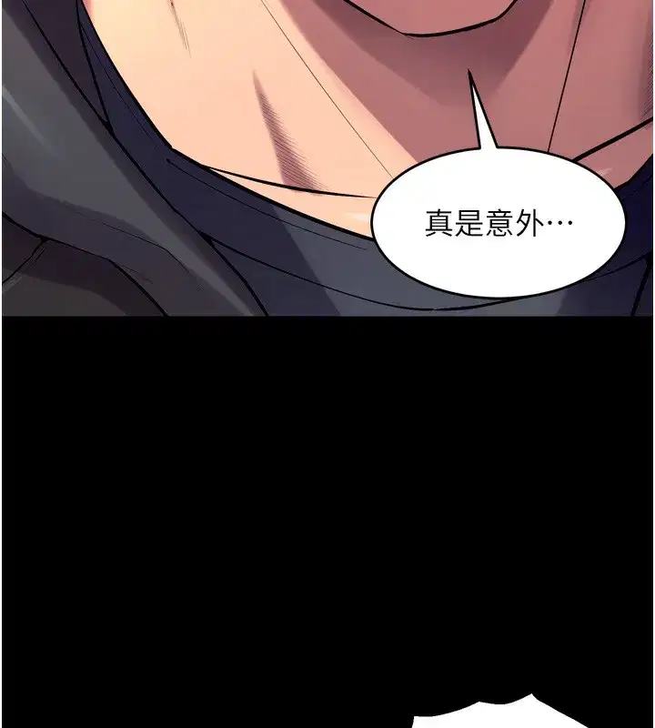 第33話-第一次就噴水的天生名器