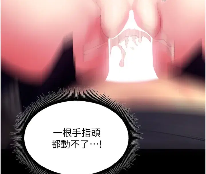 第33話-第一次就噴水的天生名器