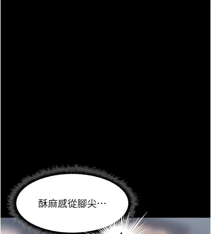 第33話-第一次就噴水的天生名器