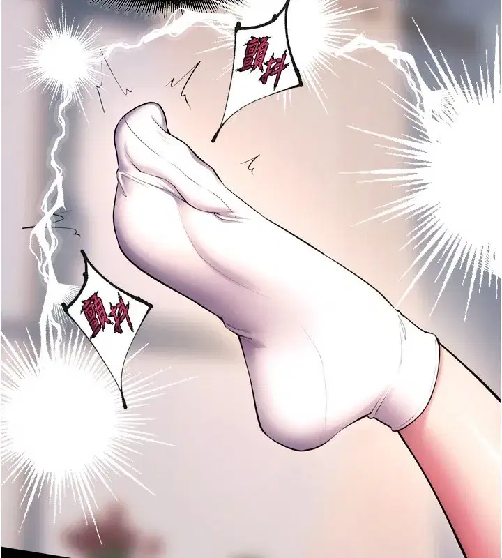 第33話-第一次就噴水的天生名器