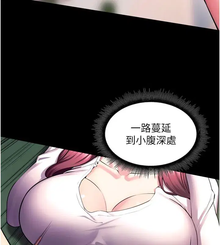 第33話-第一次就噴水的天生名器