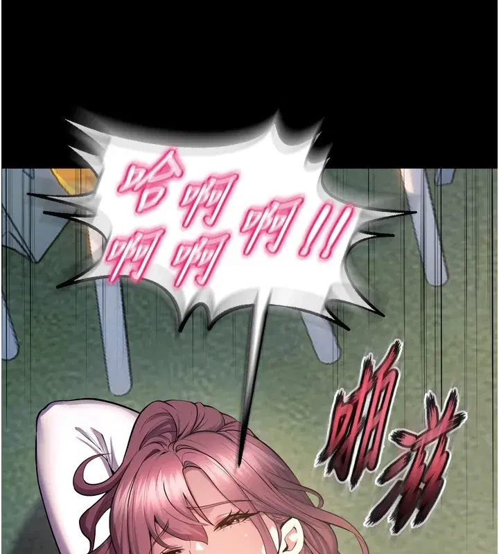 第33話-第一次就噴水的天生名器