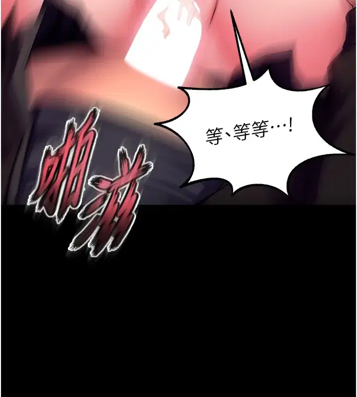 第33話-第一次就噴水的天生名器