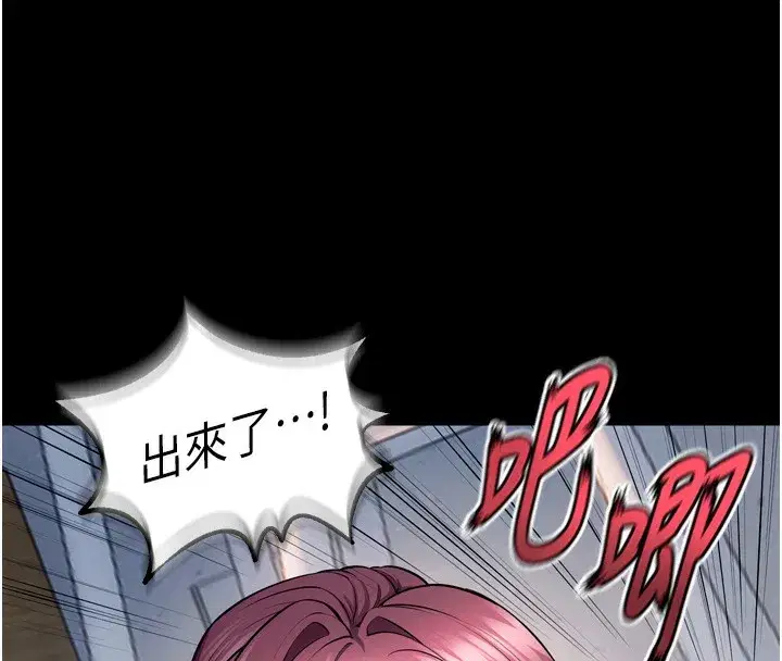 第33話-第一次就噴水的天生名器