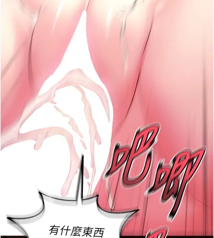 第33話-第一次就噴水的天生名器