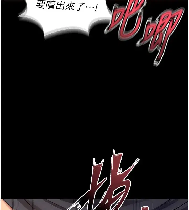 第33話-第一次就噴水的天生名器