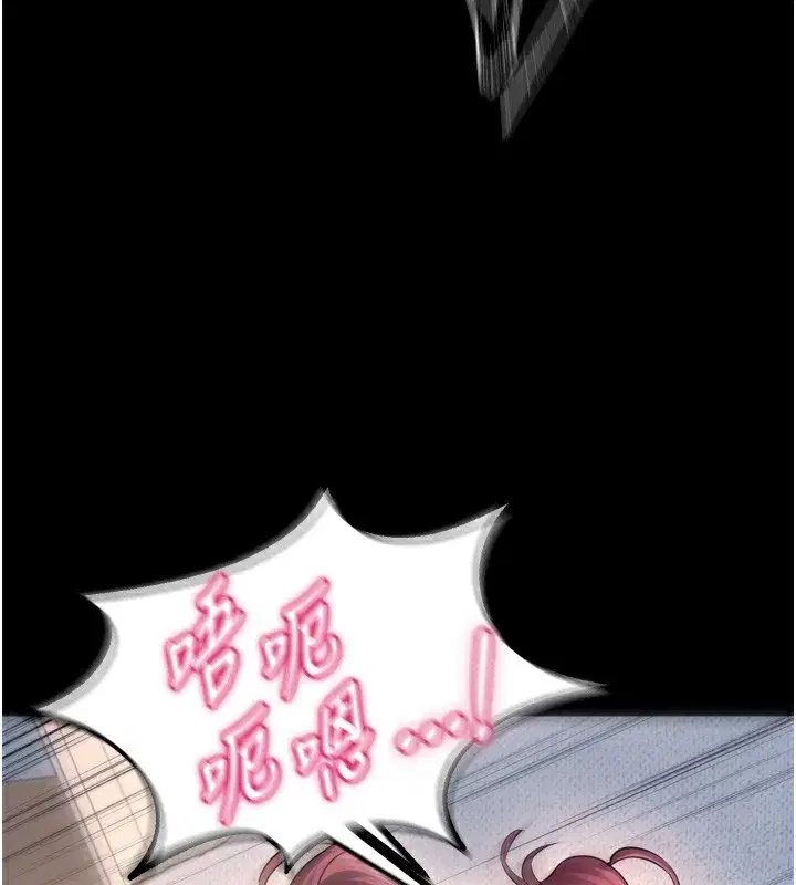 第33話-第一次就噴水的天生名器