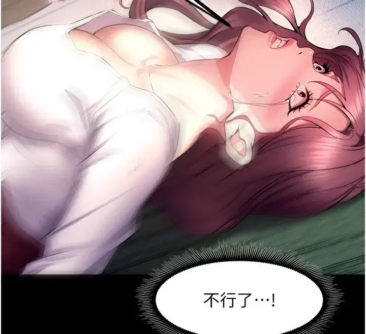 第33話-第一次就噴水的天生名器