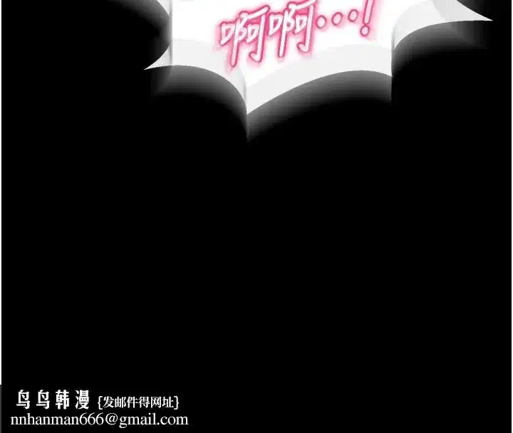 第33話-第一次就噴水的天生名器