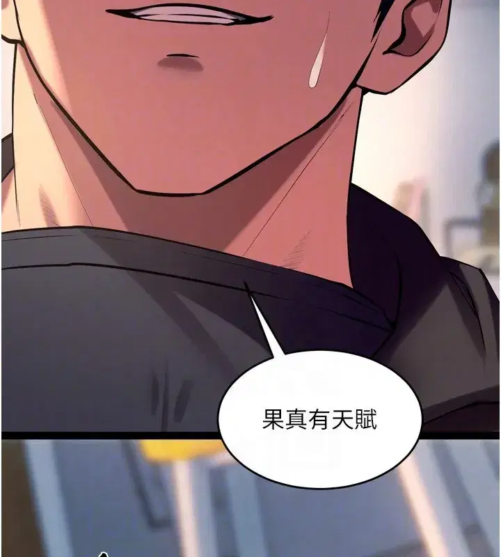 第33話-第一次就噴水的天生名器