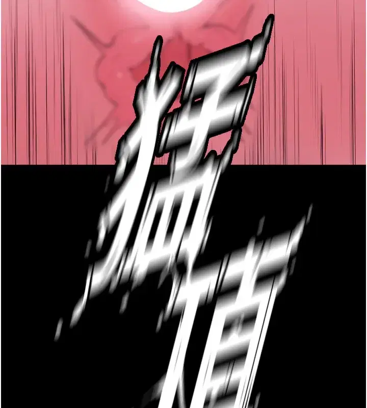 第33話-第一次就噴水的天生名器