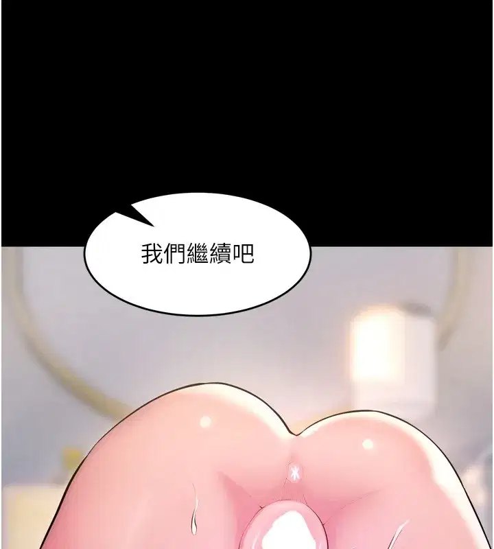 第33話-第一次就噴水的天生名器