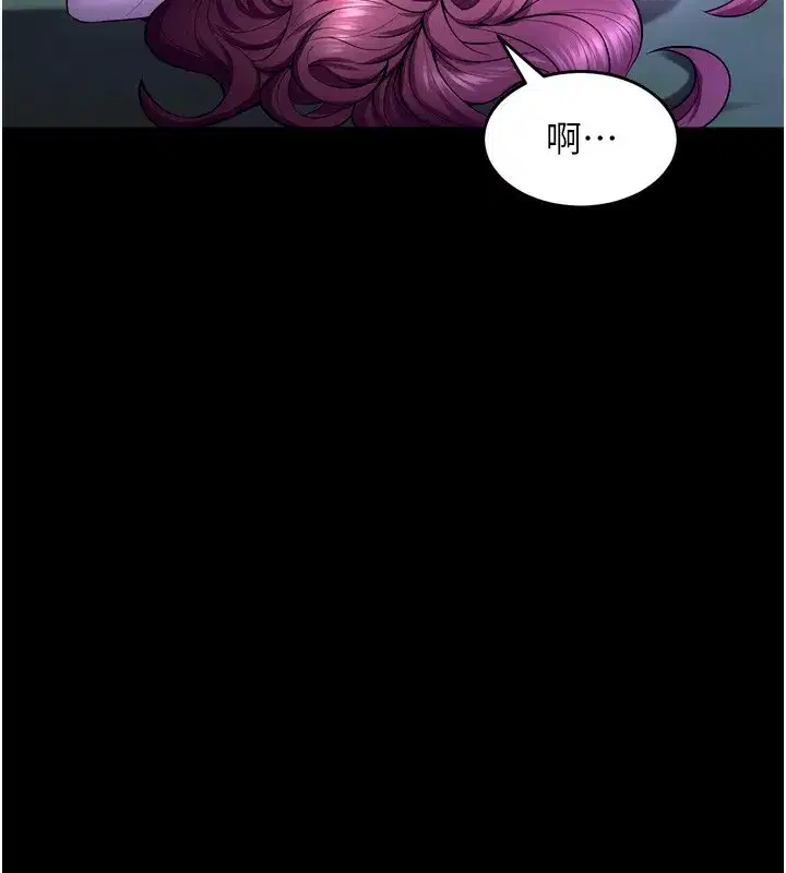 第33話-第一次就噴水的天生名器