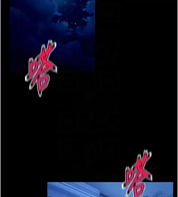 第33話-第一次就噴水的天生名器