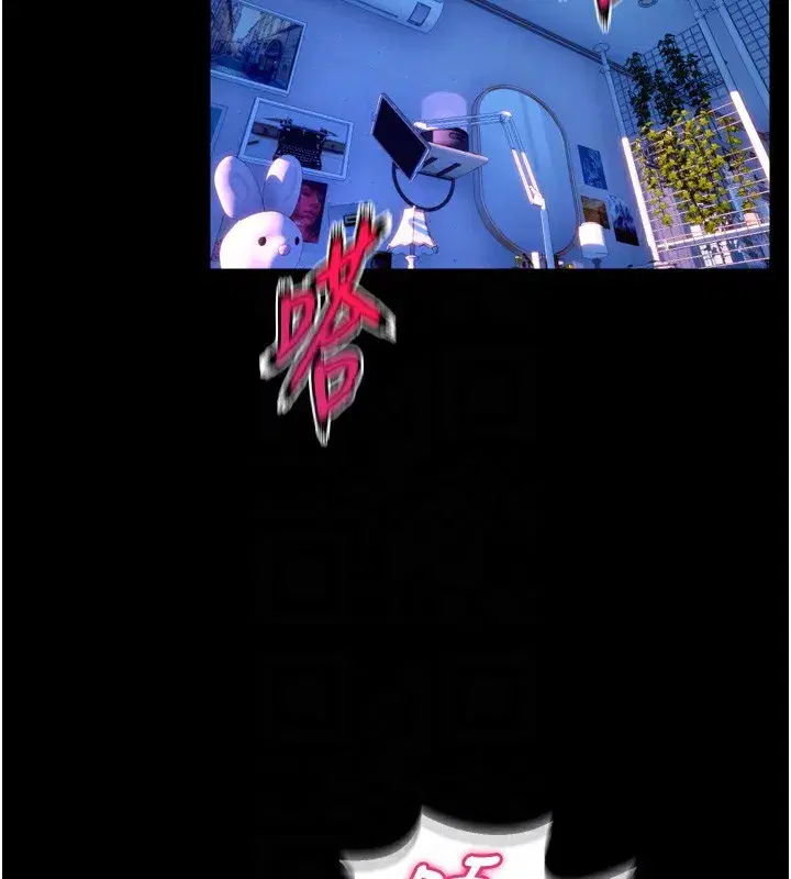 第33話-第一次就噴水的天生名器