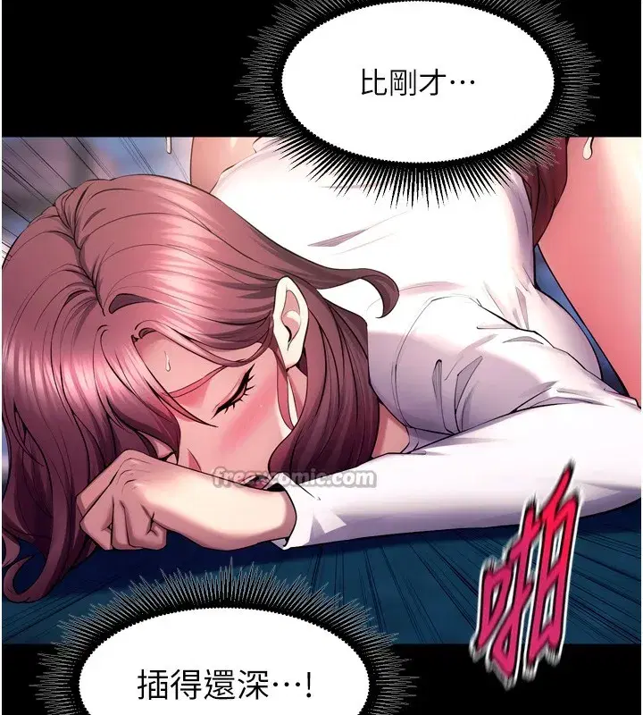 第33話-第一次就噴水的天生名器