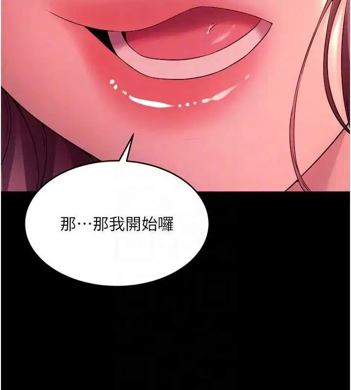 第34話-白嫩美眉的滿意服務